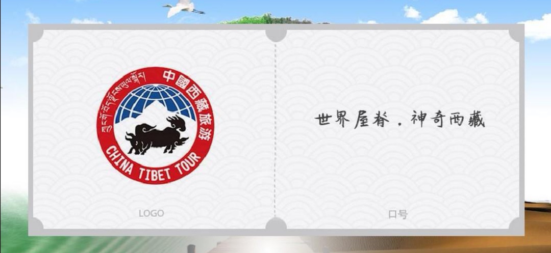 各省旅游口号及logo，你知道自己家乡的旅游口号吗？