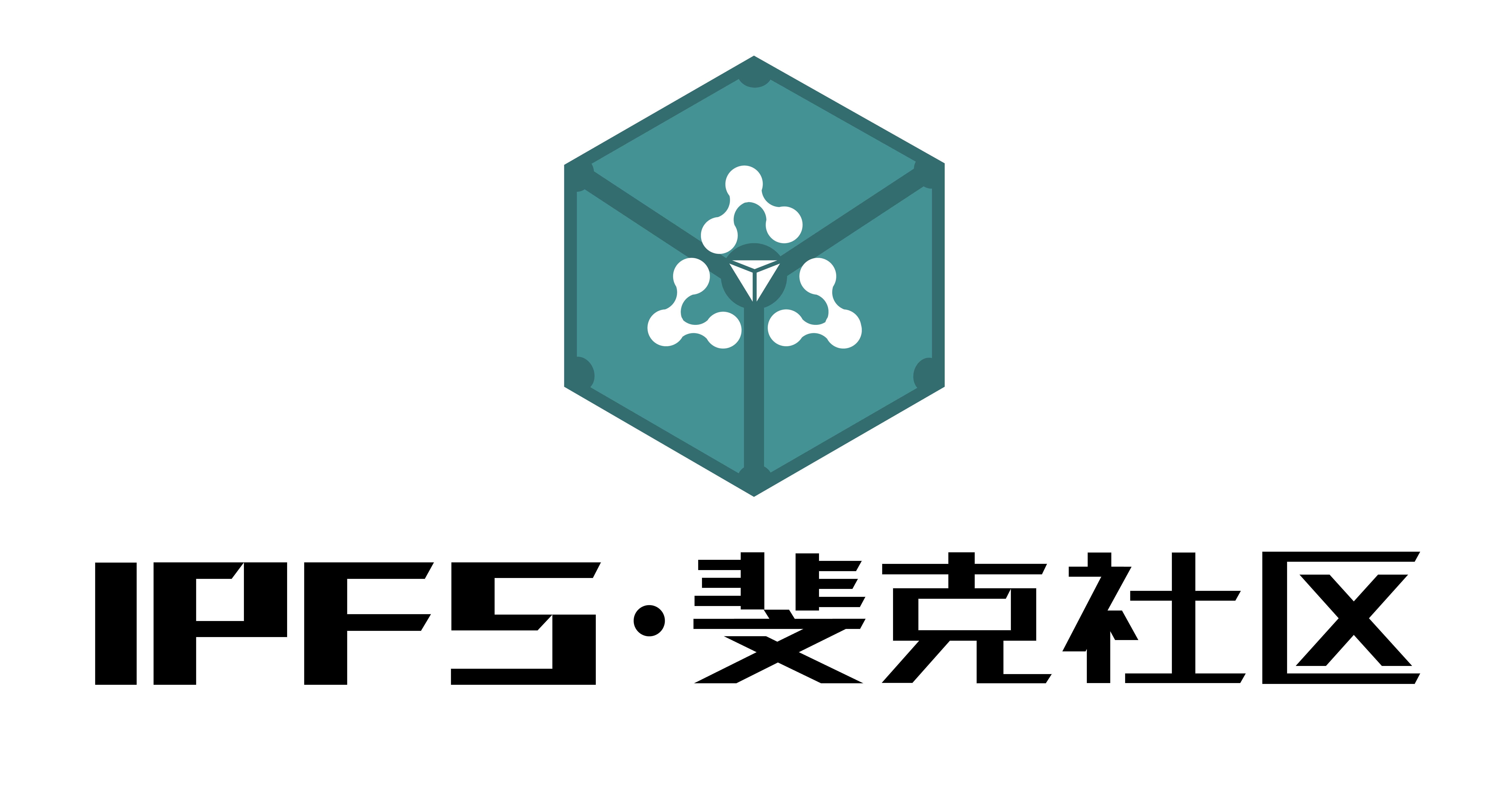 星际云盒 , 矿机贴牌 , 矿机代理为了区块链家庭化