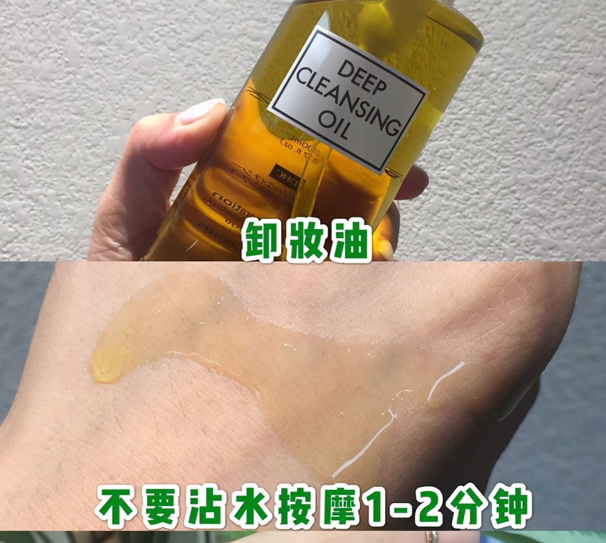 化妆卡粉怎么办？今天给你解决，其实关键在这两点