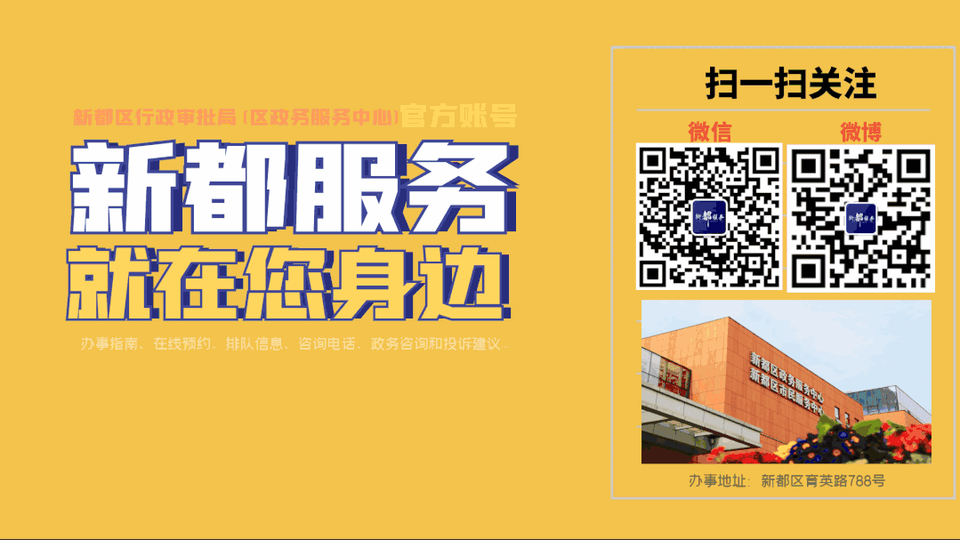 成都二手房税费,成都二手房税费2021新政策