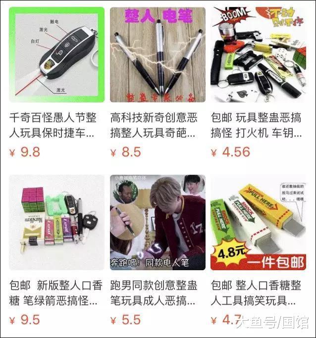“夺命玩具”入侵校园：孩子一碰就触电，你的孩子可能正在使用