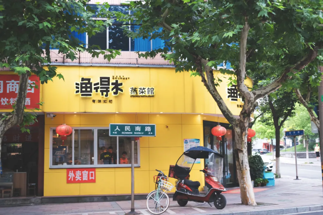 诸暨：碳水王国，浙江沙县
