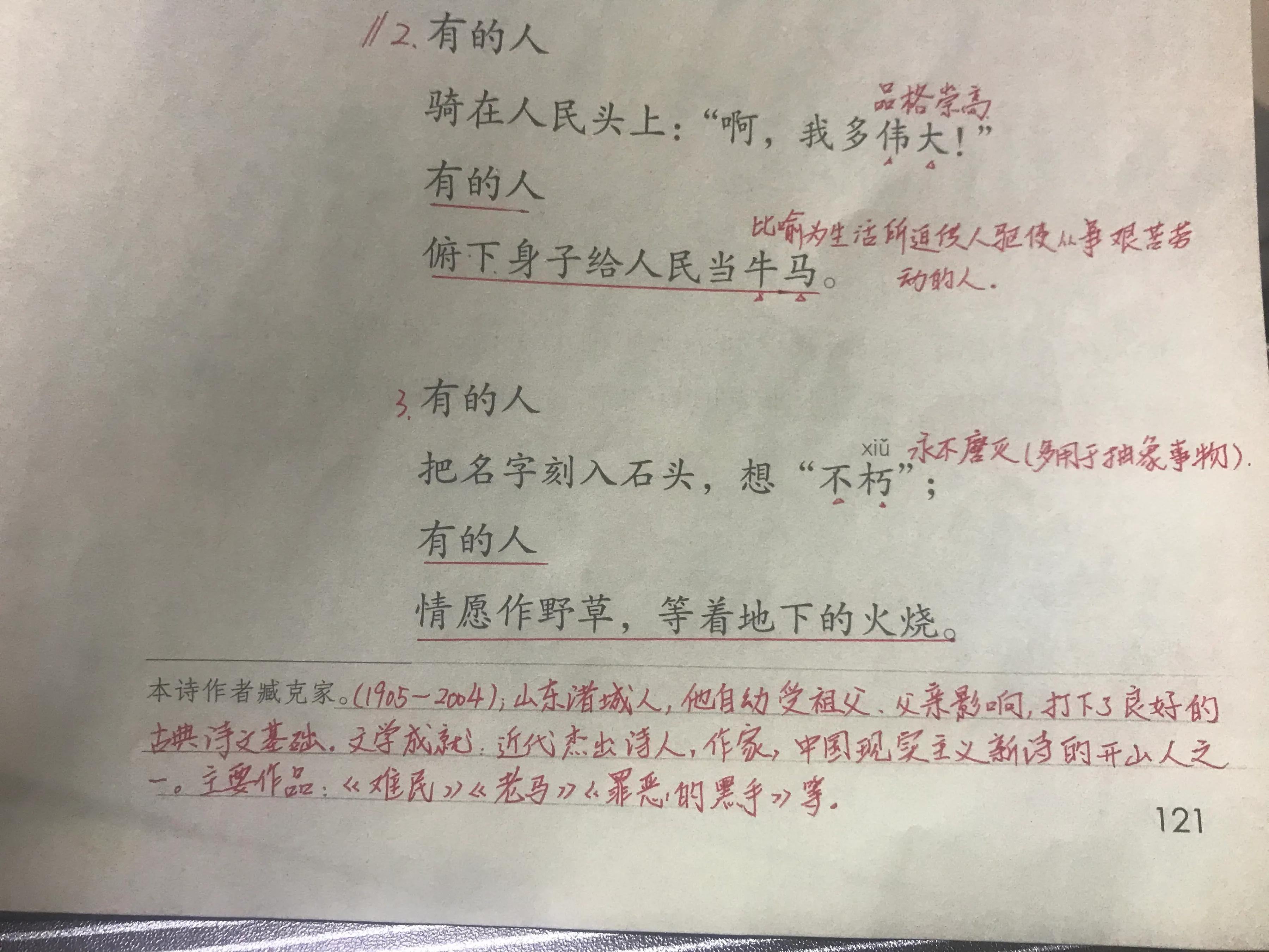 勉强的反义词图片