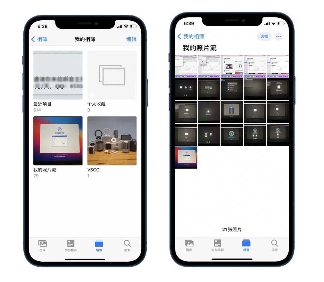 流最大的功能是可以自动保存和同步近期(30天内,最多1000张)从iphone