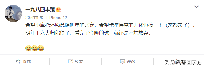 国足最该归化之人(国足还有两大强援？记者呼吁上六大归化，足协需立马办两件事)