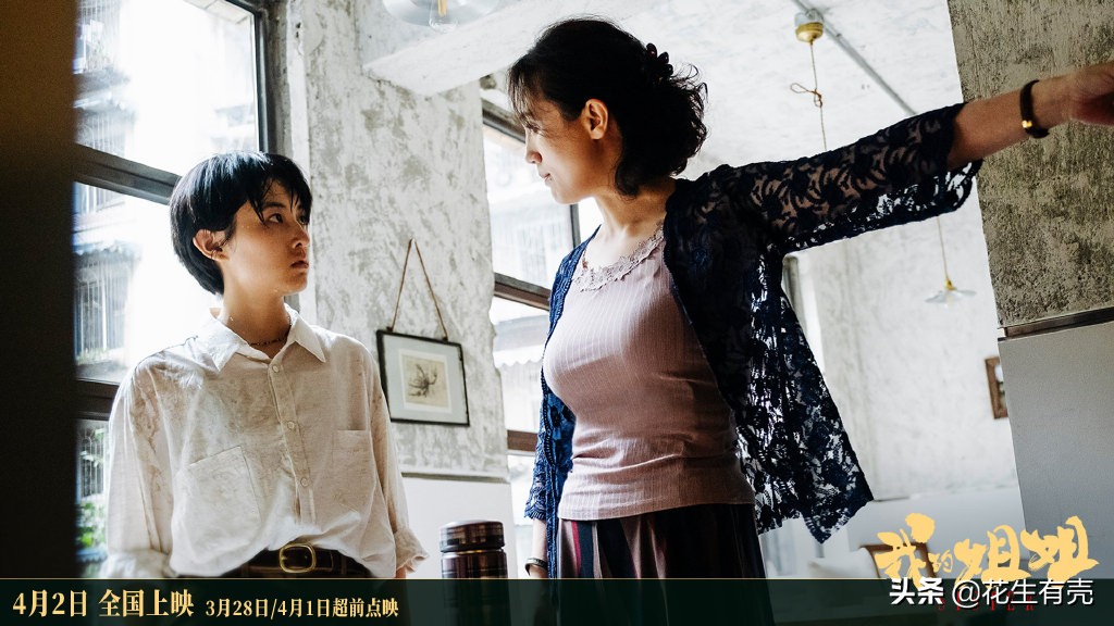全程都是“催泪弹”！张子枫的新电影《我的姐姐》，到底有多感动