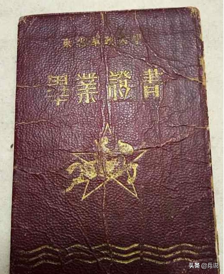 入读东北军政大学，却突然调我去学俄语，校长刘亚楼