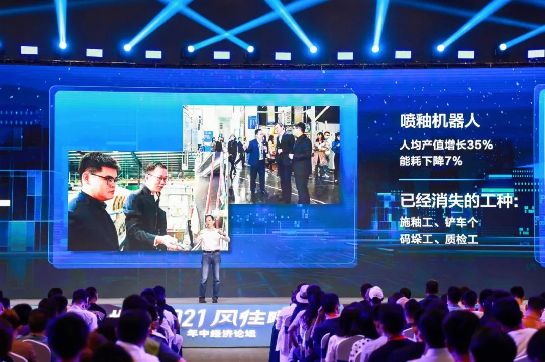 吴晓波：我们正处在制造业变革的台风中心（演讲全文）