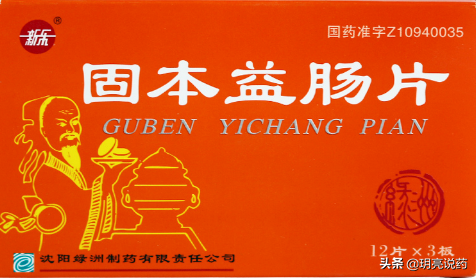 溃疡性结肠炎怎么办？6种中成药改善腹胀腹痛，肠功能絮乱