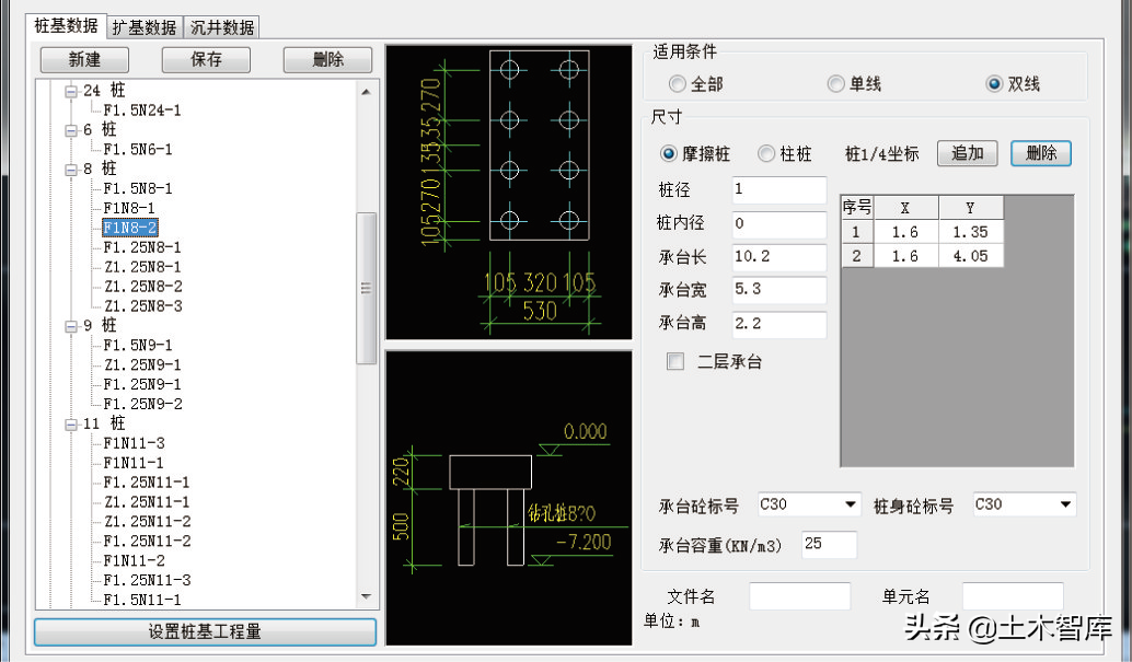 梁式桥BIM辅助设计软件开发