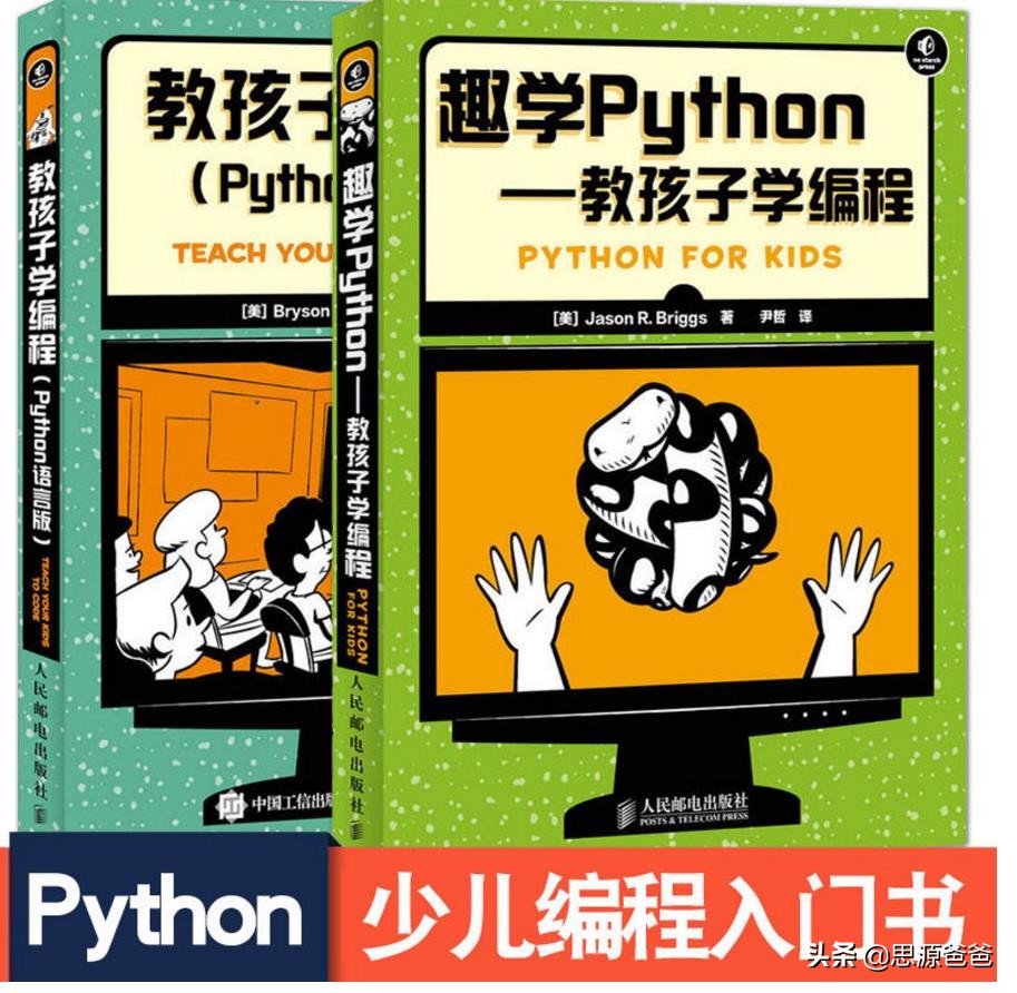 一位五年级小朋友的寒假计划，第六项每个小朋友都喜欢
