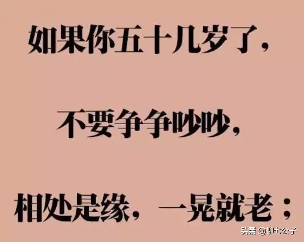 人到中年为何会习惯性焦虑、迷茫？聪明的男人都明白这几点