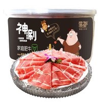 内蒙古蒙都羊业食品有限公司(水产生鲜：生鲜购买避坑指南（猪牛羊肉篇）)