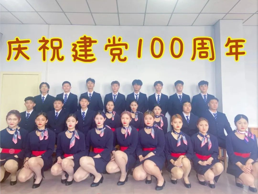 知云时代合作院校风采展示 | 庆祝建党100周年，盛世华诞举国同庆