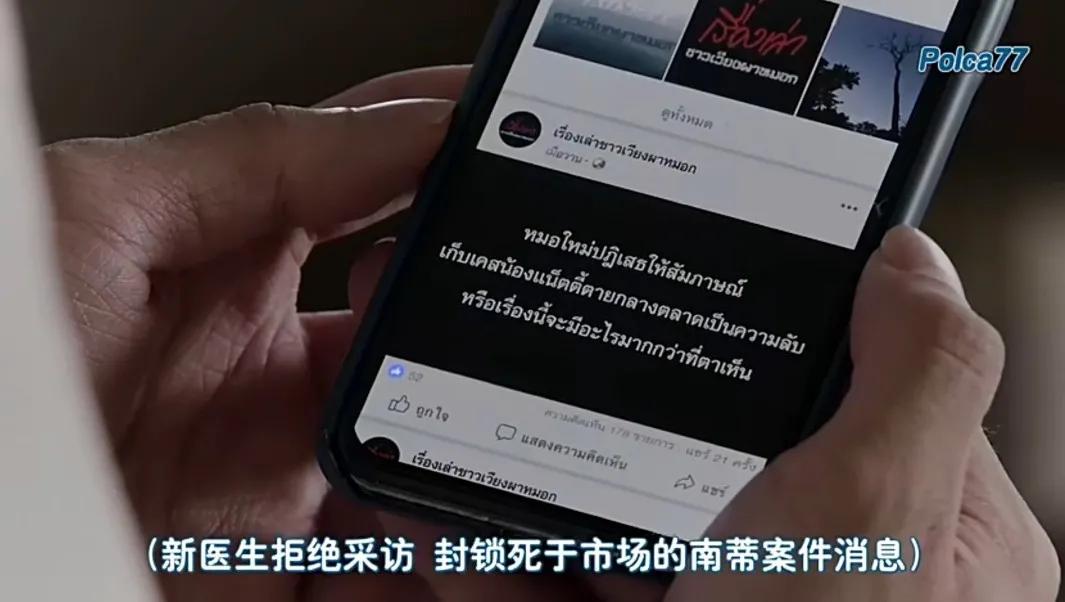 悬疑遇上耽美，泰剧《亡者之谜》交出了不一样的答卷