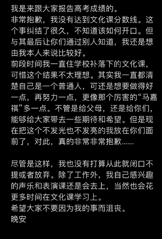娱乐圈也有“真学霸”，高考成绩令人羡慕，有你的爱豆吗