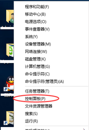 解决应用程序错误“0xc0000022”的方法