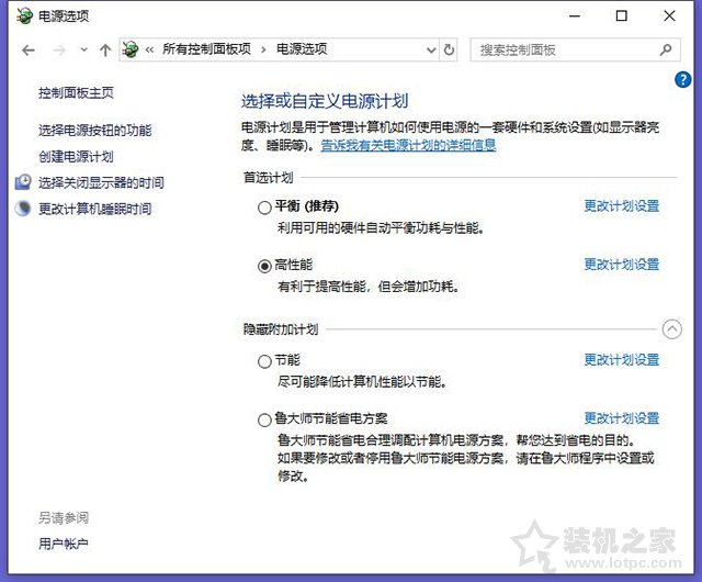 2k14卡顿现象怎么解决（游戏卡顿的7个解决方法）