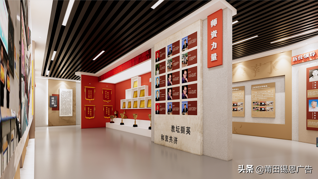 知名高校校史馆设计方案大放送，借鉴