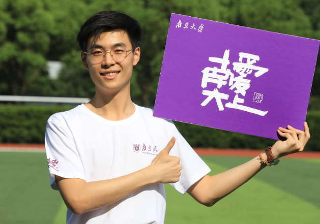 南京大学“招生标语”惹争议，美女学姐齐上阵，被指“打擦边球”