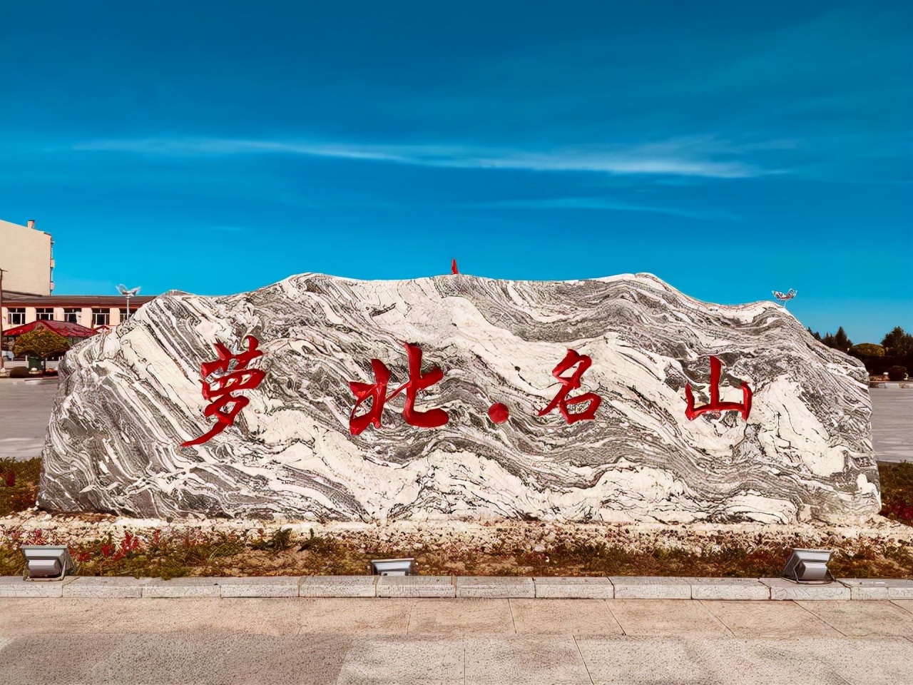 黑龙江，景美又很少人知道的十座山，有你去过的吗？