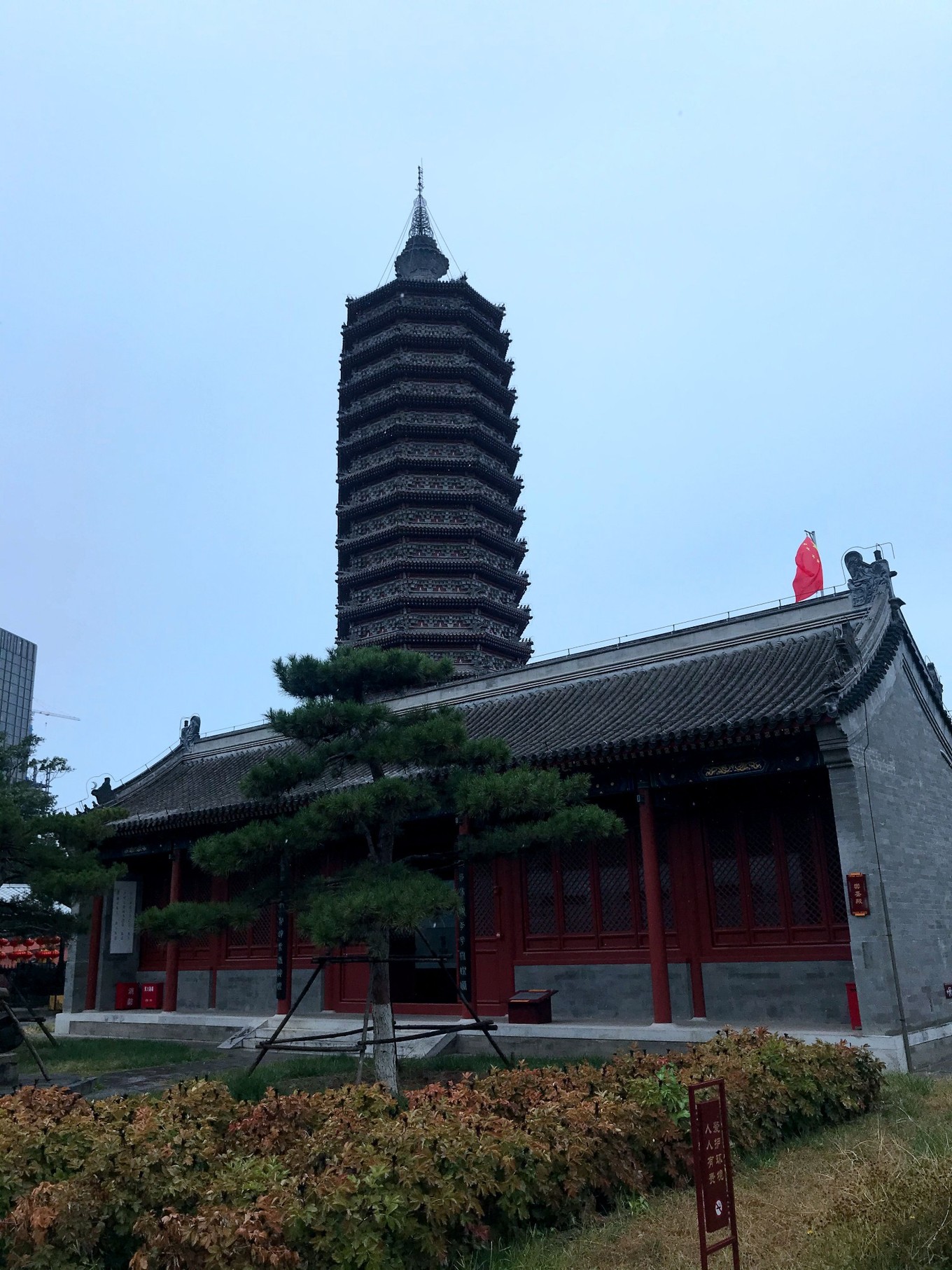 通州燃灯古佛舍利塔_通州燃灯佛舍利塔门票 - 云林新闻励志网