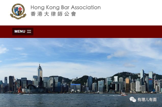 一文读懂“香港大律师及其公会”