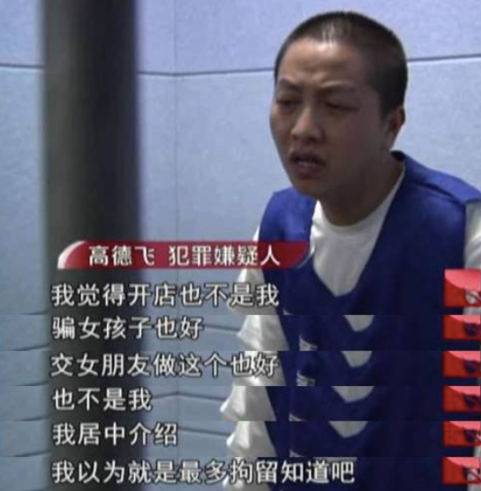 网红乞丐哥被判13年！涉嫌拐卖上过今日说法，被捕当月儿子才出生