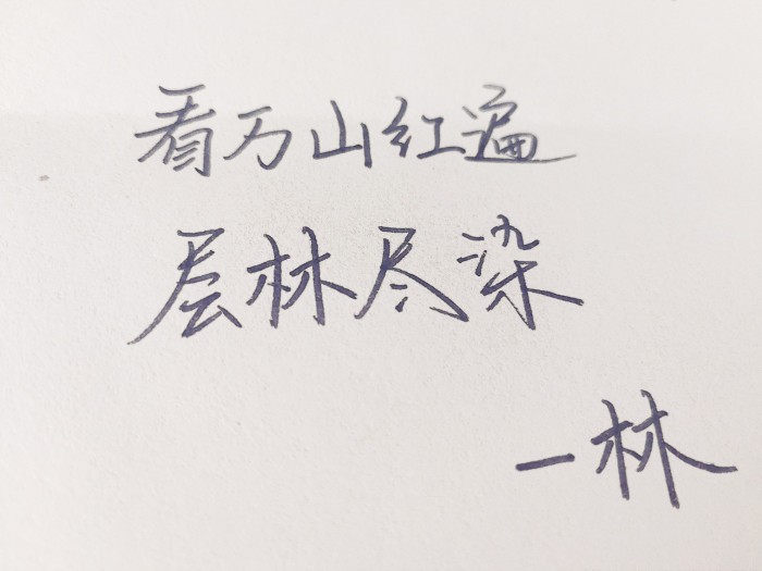 相思绵绵，牵得白云片片，夏蝉清唱，梦逐扁舟去远方