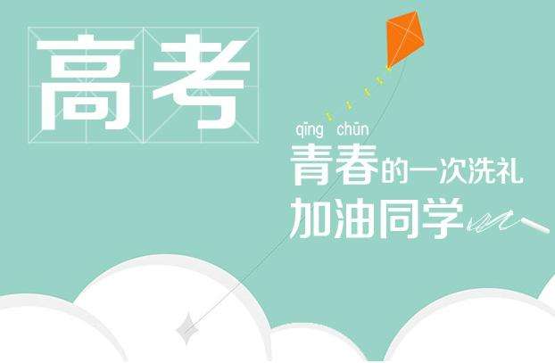 辽宁高考2017-2019【文科】投档分、位次/一分一段表/对照表