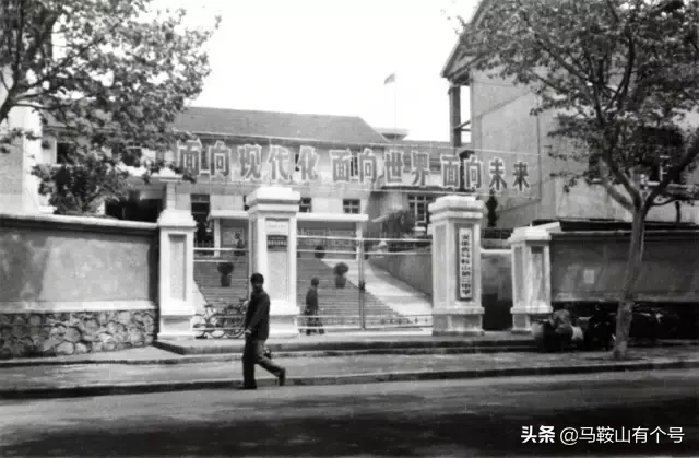 骄傲！马鞍山这5所中学入选国家级榜单！有你母校吗？