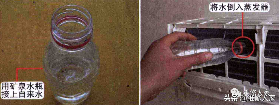 空调器漏水故障原因及维修方法