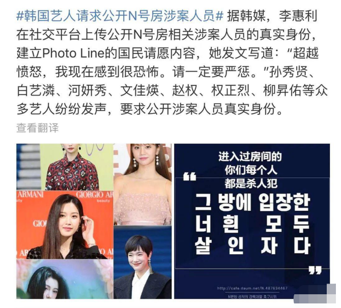 张紫妍、N号房，丑闻的背后是麻木的旁观