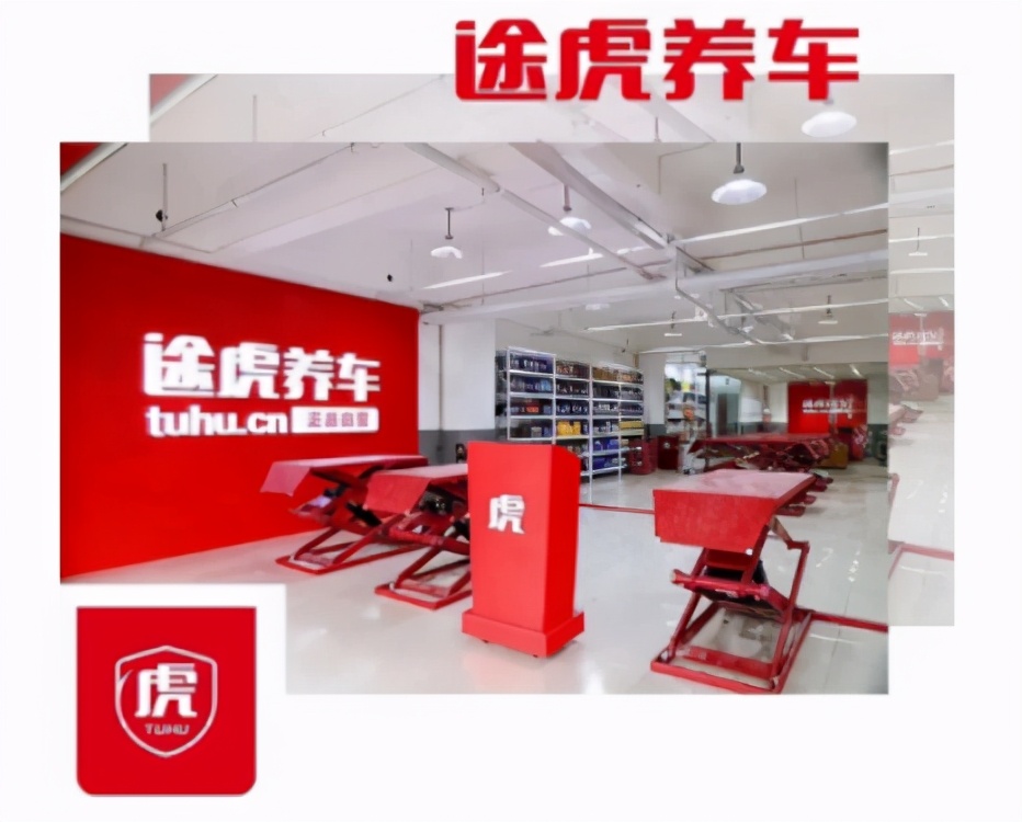途虎养车3M三元催化保养剂试用报告