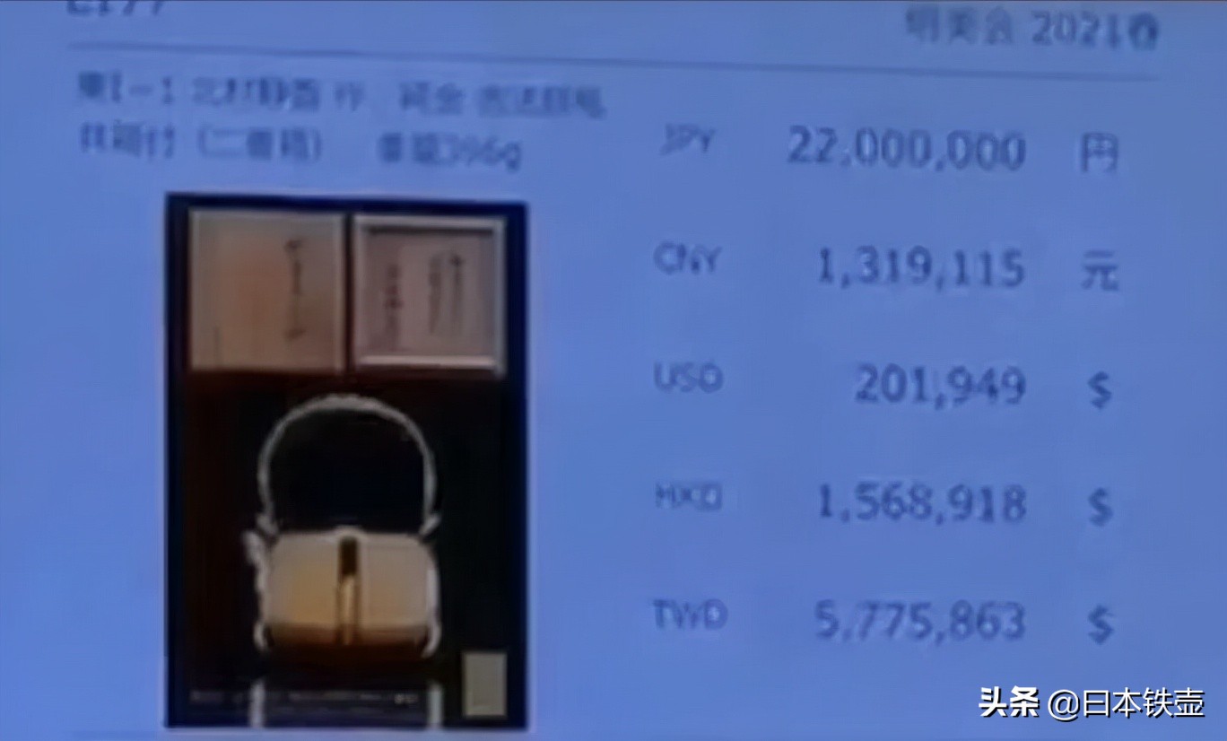 一把北村静香的金壶被拍出近150w，让我们来了解下一代大师的​魅力