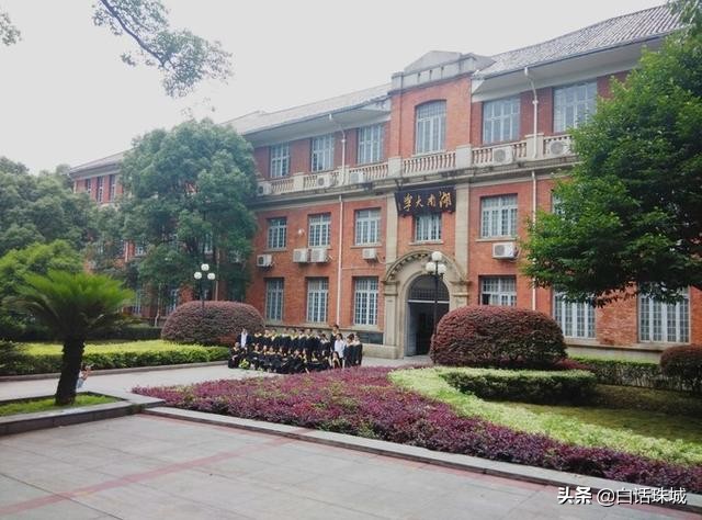 中国100所大学校训，有你母校吗？