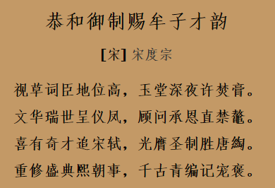 宋度宗,明穆宗,清文宗的相似与不同