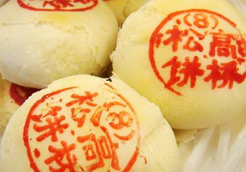 上海特产有哪些好吃的特产上海十大特产