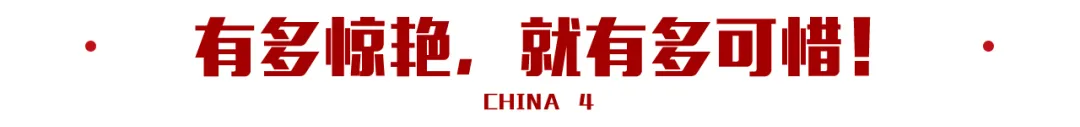 陈江华为什么没去nba(“男篮史上首位世界级控卫”！伤病多到自己能当医生，太可惜了)