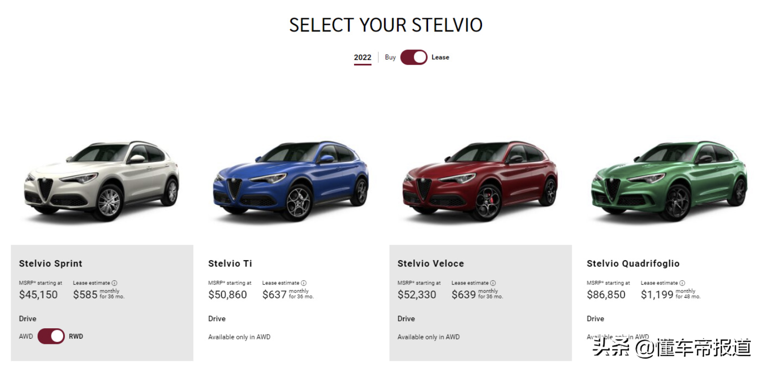 新车 | 约人民币27.6万起，新款阿尔法·罗密欧Giulia、Stelvio发布