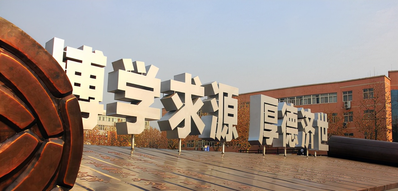 可喜可贺！河北一所医学院迎来“升级”，当地学子：幸福太突然了