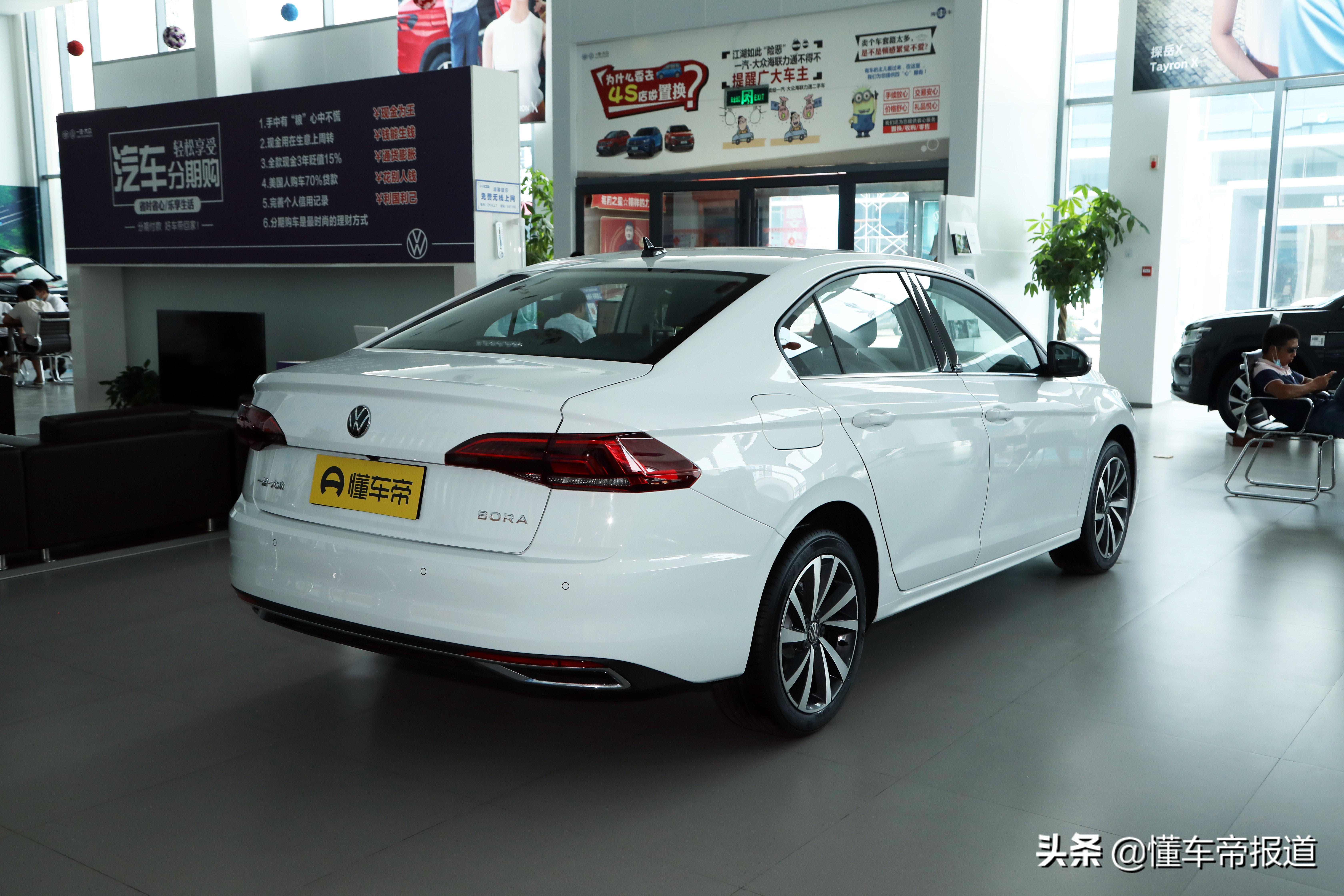 新车 | 售价13.53万元，大众宝来30周年纪念版上市，增加专属徽标