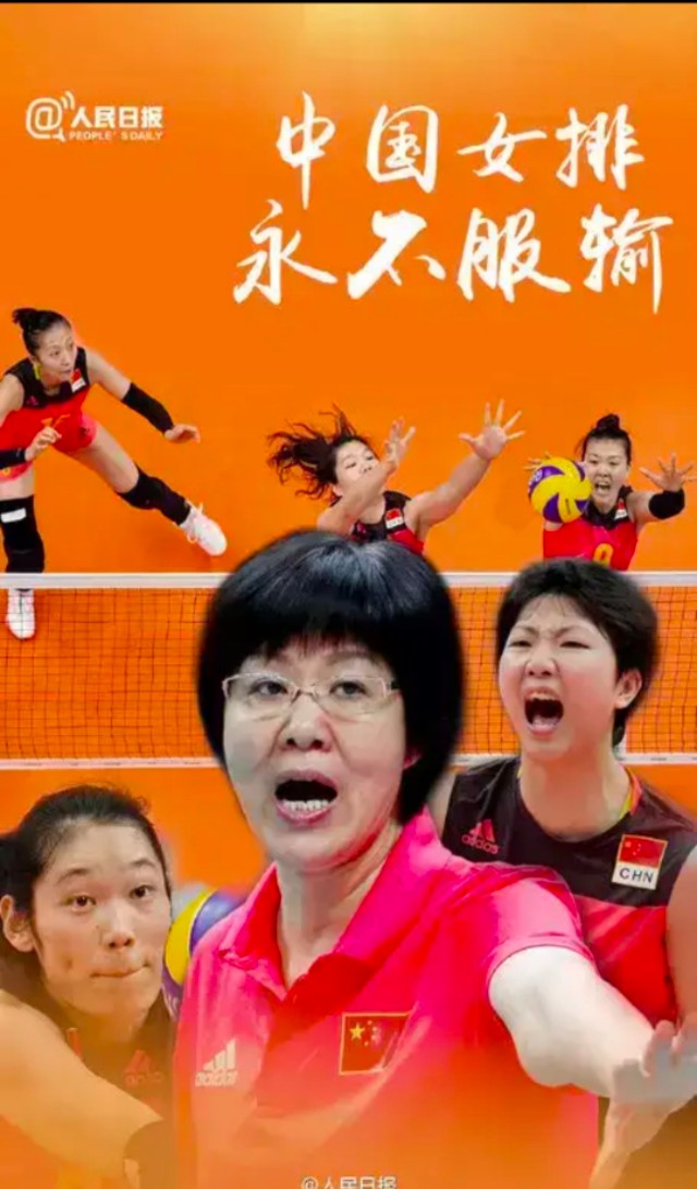 里约女排半决赛中国vs荷兰（数据分析：里约奥运会半决赛PK荷兰，中国女排如何以最小分差险胜）