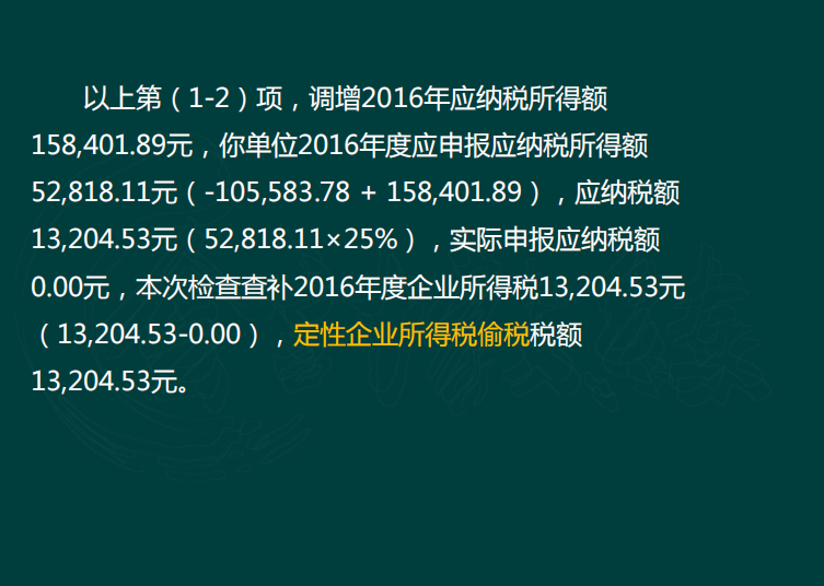 会计必须知道，日常费用报销内控及涉税方面的审核要点，快收好