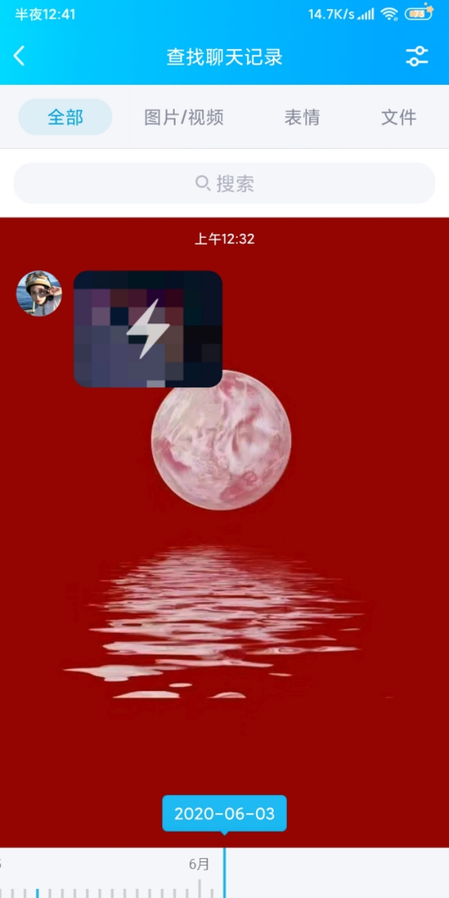 qq闪照怎么发怎么看看过的闪照