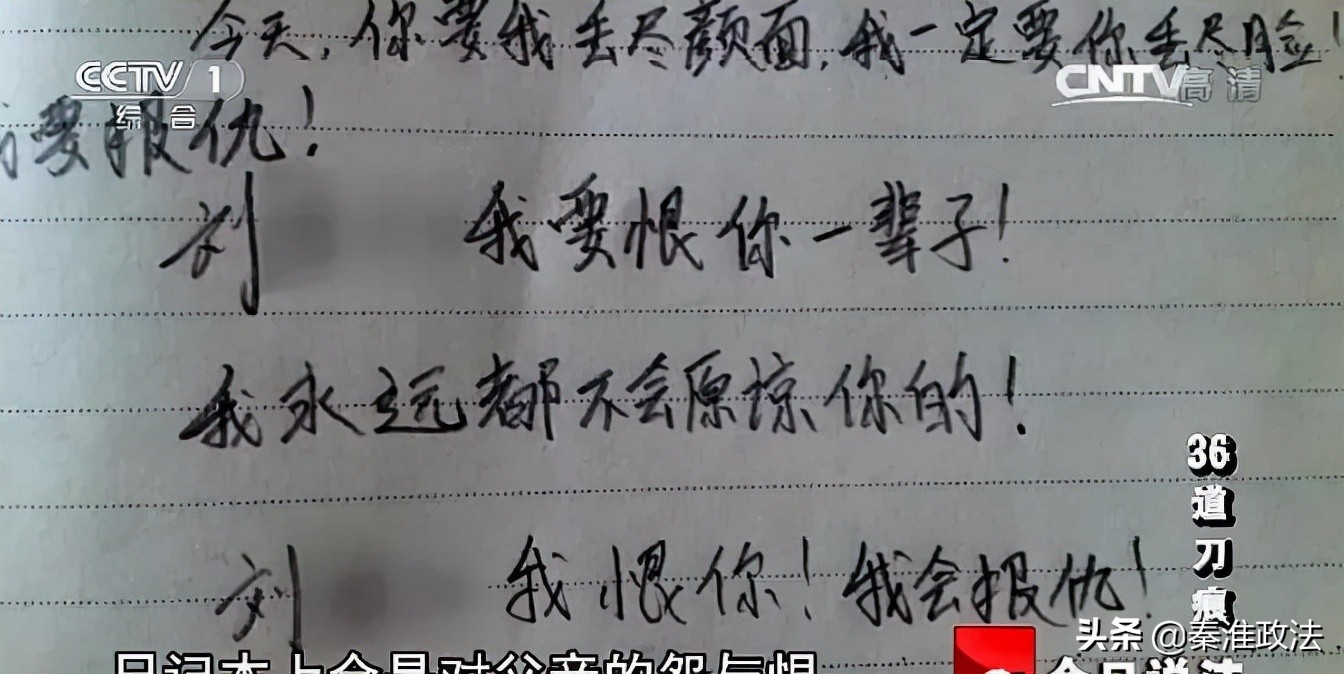 36道刀痕：四川遂宁少女绑架案侦破纪实