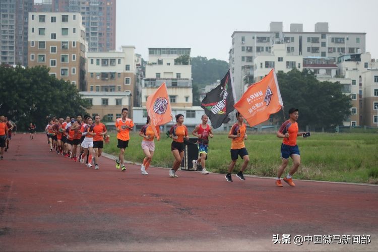 开学季，特马观湖队奔跑来迎接