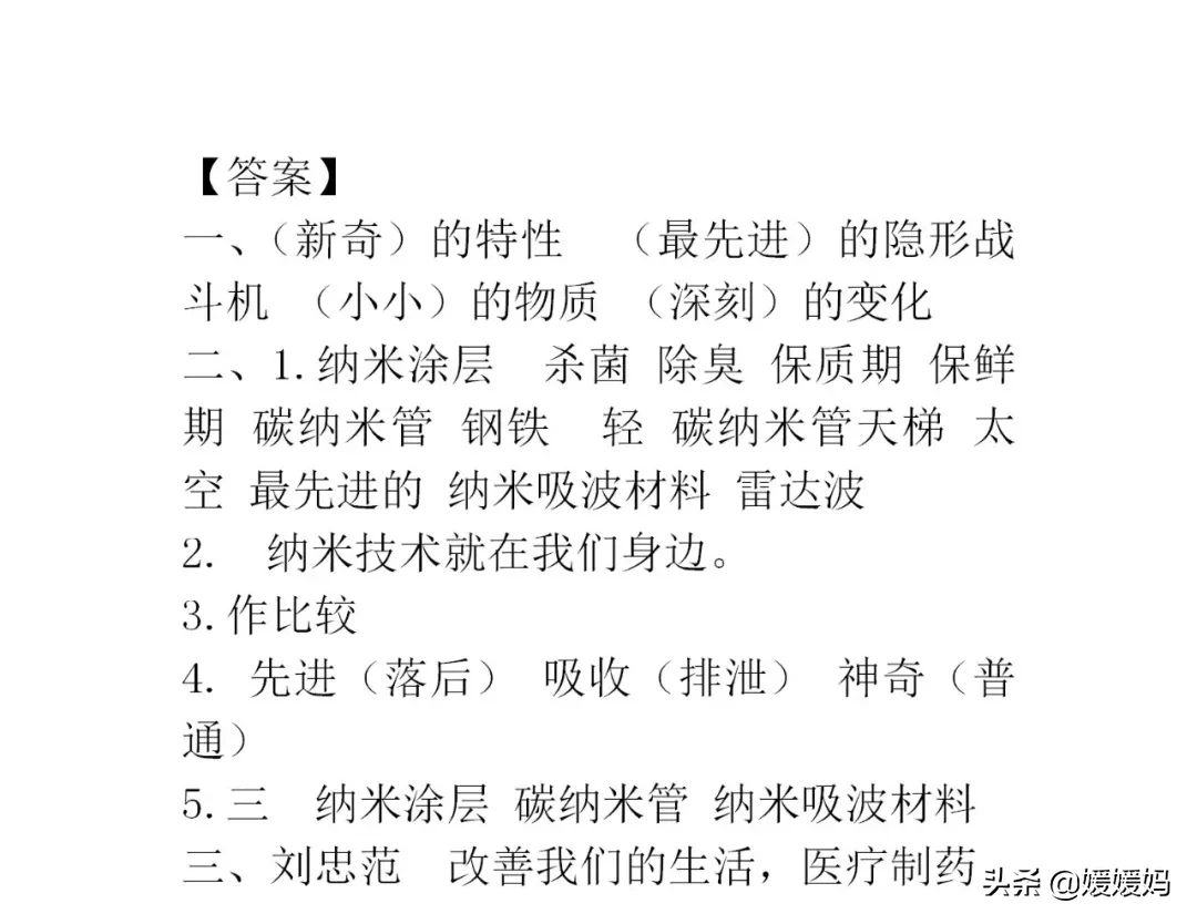 康字组词是什么(me)（康字组词和拼音(yin)是什么）-第16张(zhang)图片-大连信息(xi)网