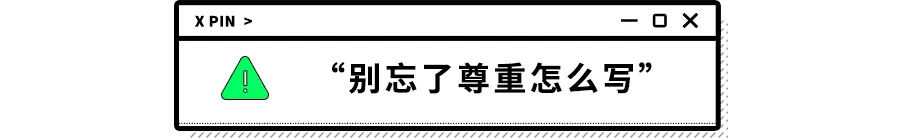 虎扑nba在哪里给球员评分(在虎扑这个论坛里，无数变态以秀女友大腿为荣)