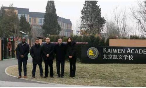 北京排名前五的私立小学，非北京户口的家长必看，教学质量杠杠的